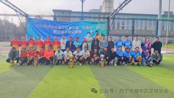 世俱杯直播-成都凤凰冲刺国际足球赛，展示实力