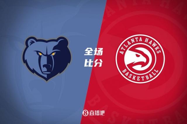 足球世界俱乐部杯-关于老鹰灰熊首发对决，胜败将决定前景的信息
