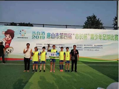 电厂小足球队最终夺冠，目的达成的简单介绍